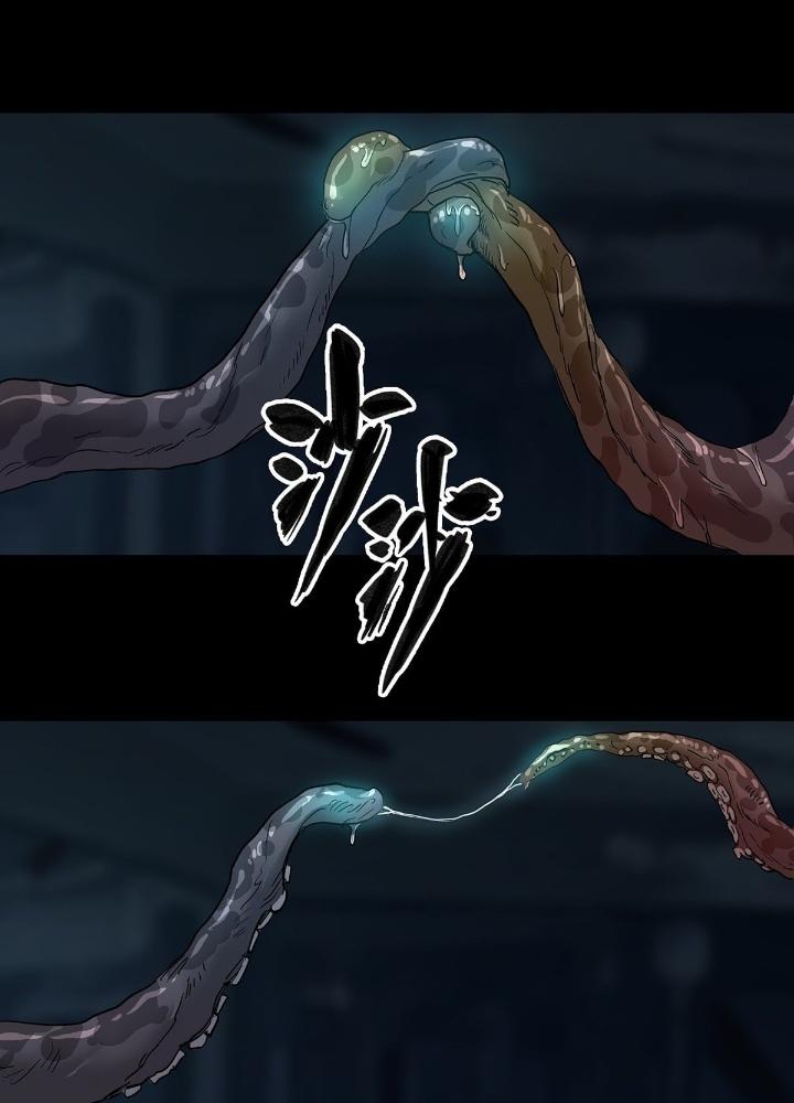 Quay Đầu Là Bờ Chapter 39 - Trang 2