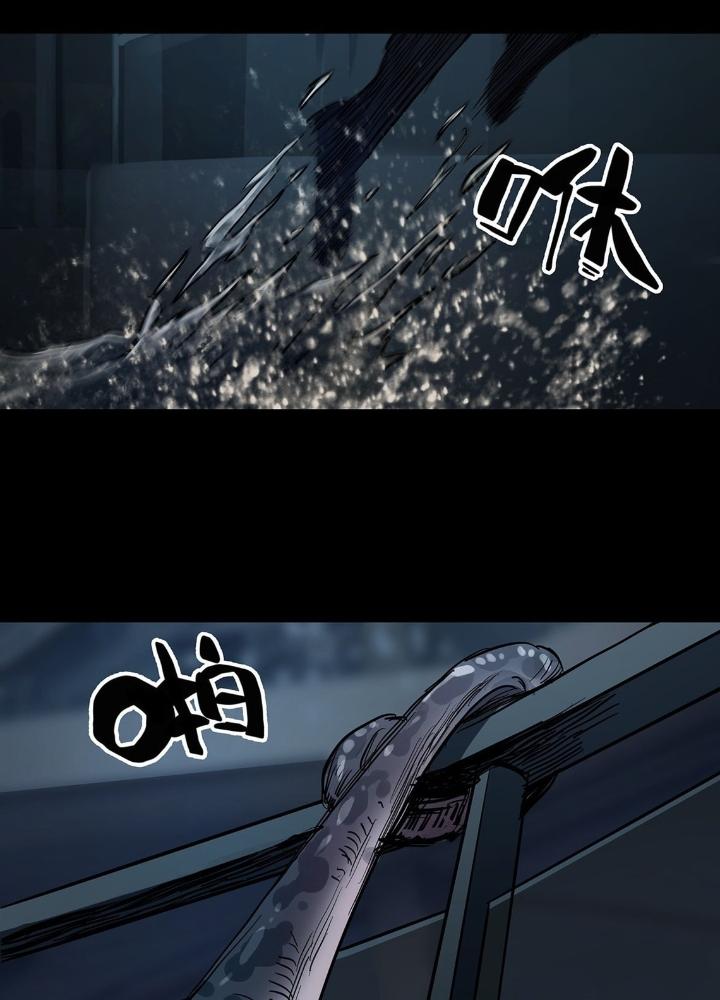 Quay Đầu Là Bờ Chapter 39 - Trang 2