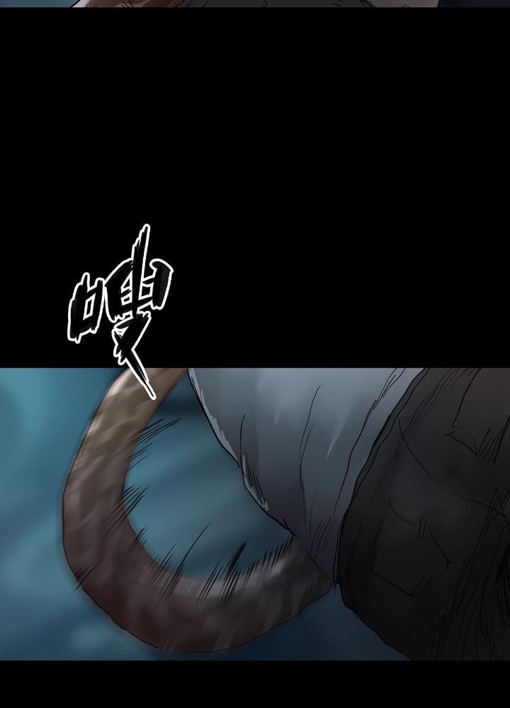 Quay Đầu Là Bờ Chapter 39 - Trang 2