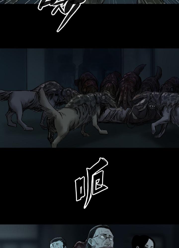 Quay Đầu Là Bờ Chapter 39 - Trang 2