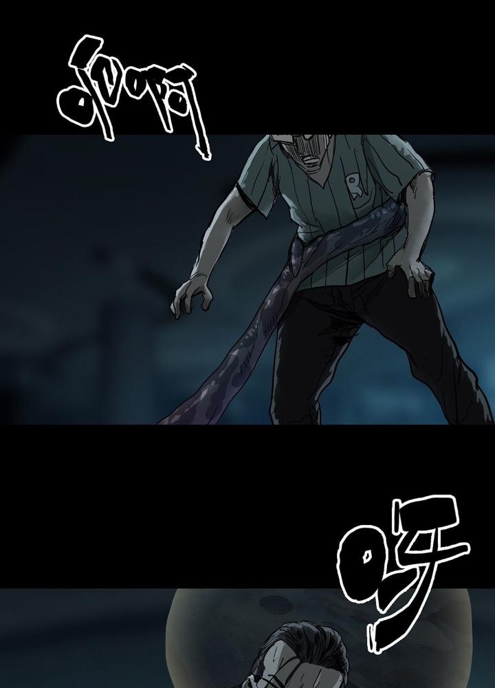 Quay Đầu Là Bờ Chapter 39 - Trang 2