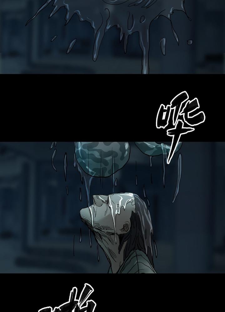 Quay Đầu Là Bờ Chapter 39 - Trang 2