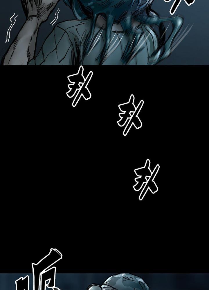 Quay Đầu Là Bờ Chapter 39 - Trang 2