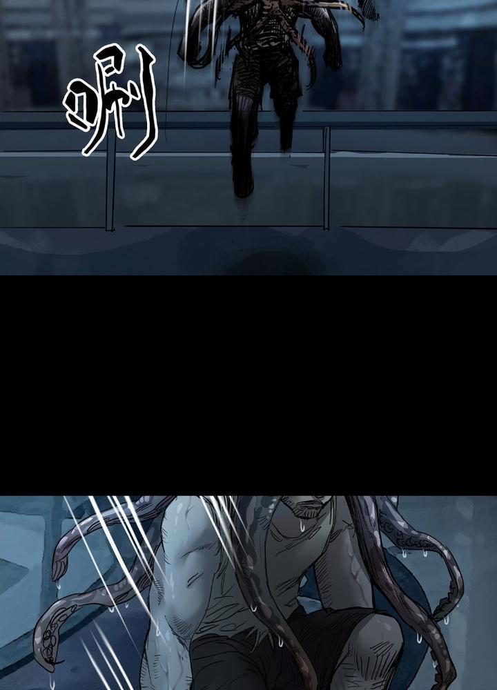 Quay Đầu Là Bờ Chapter 39 - Trang 2