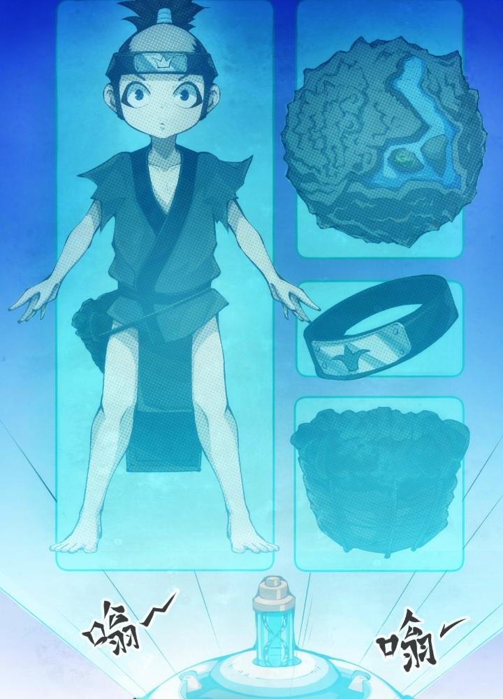 Long Hưởng Thiên Hạ Chapter 62 - Trang 3