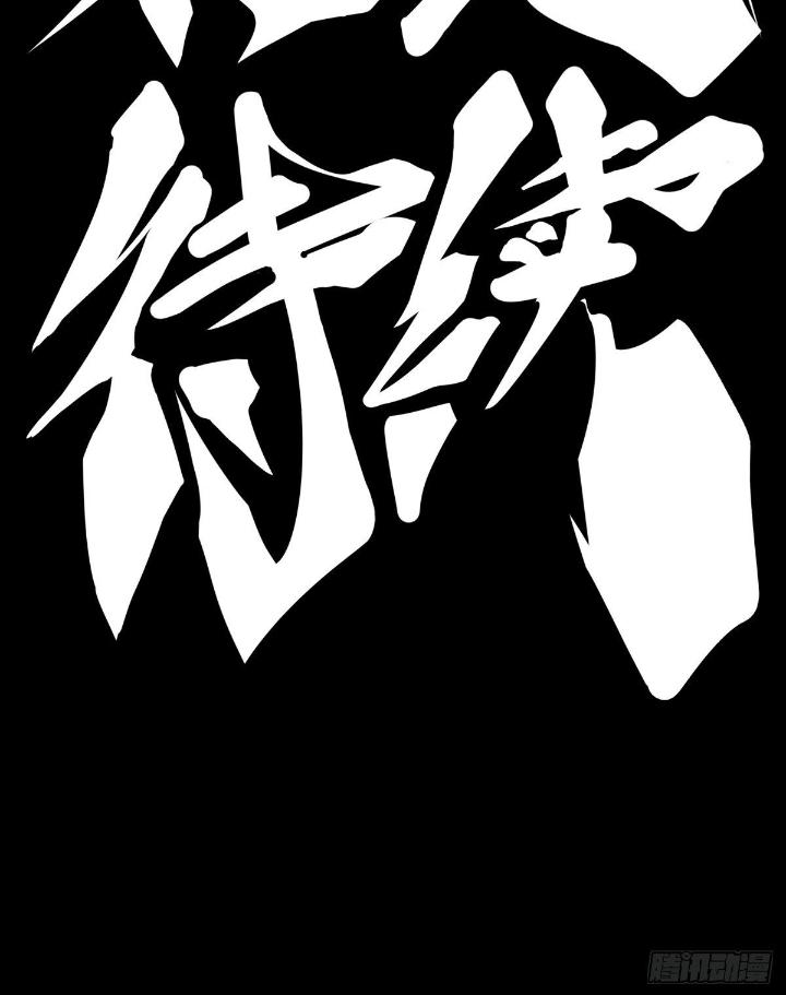 Long Hưởng Thiên Hạ Chapter 62 - Trang 3