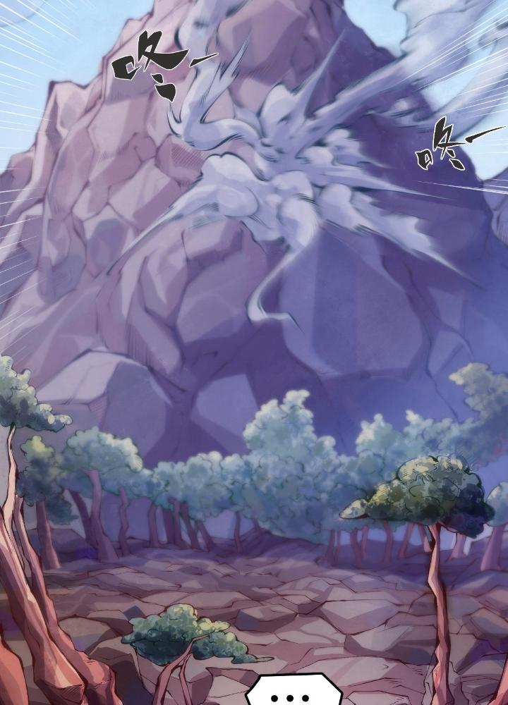 Long Hưởng Thiên Hạ Chapter 62 - Trang 3