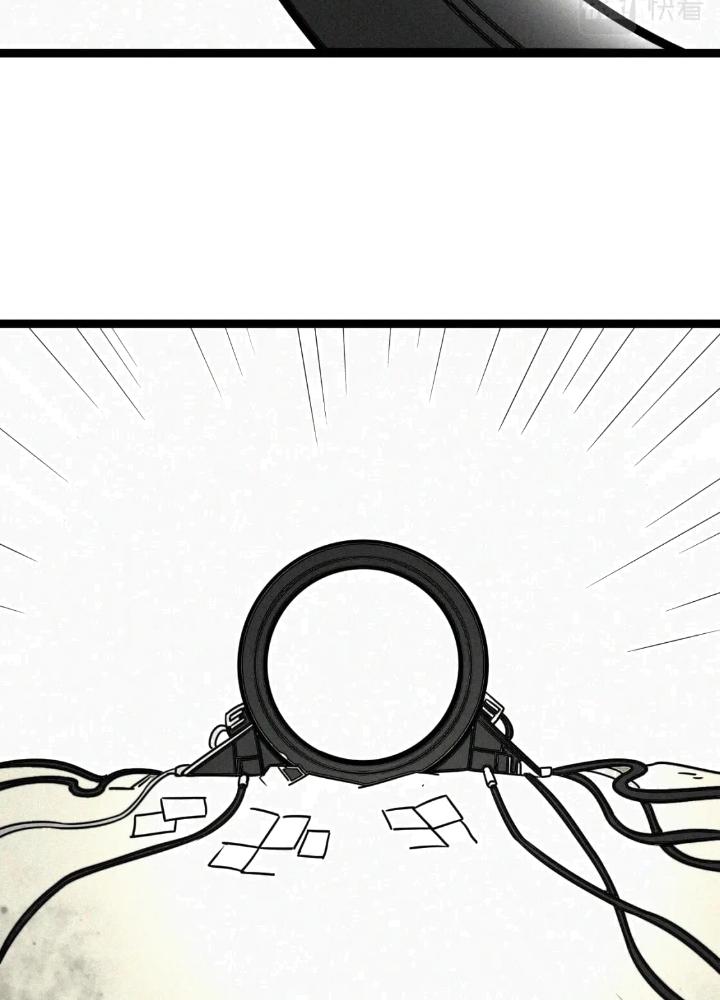 Tôi Bị Boss Đánh Cho Tơi Tả Chapter 53 - Trang 2