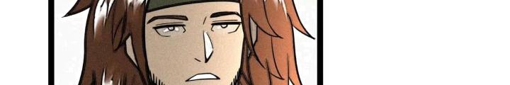 Tôi Bị Boss Đánh Cho Tơi Tả Chapter 53 - Trang 2