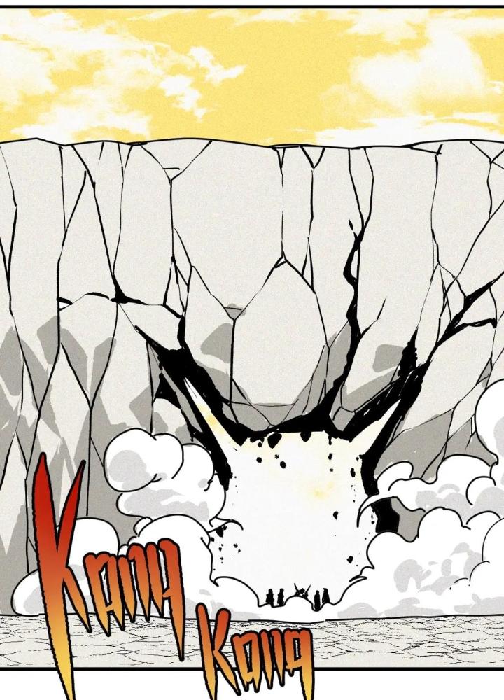 Tôi Bị Boss Đánh Cho Tơi Tả Chapter 53 - Trang 2