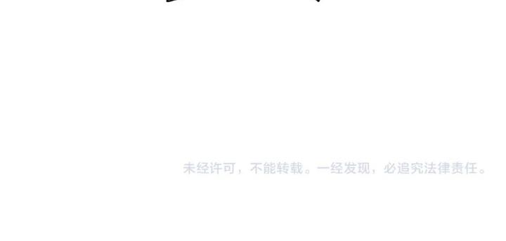 Tôi Bị Boss Đánh Cho Tơi Tả Chapter 54 - Trang 2