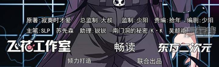 Địa Ngục Này Ta Mở Ra Đấy Chapter 131 - Trang 4