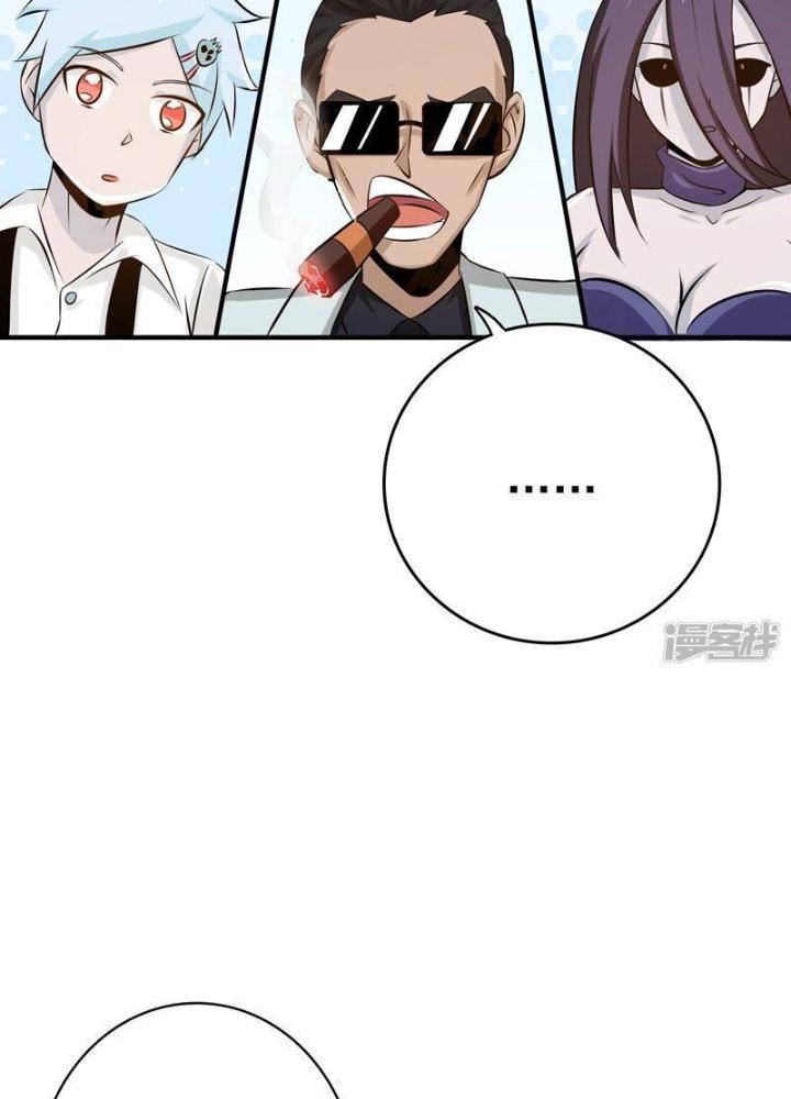 Địa Ngục Này Ta Mở Ra Đấy Chapter 131 - Trang 4