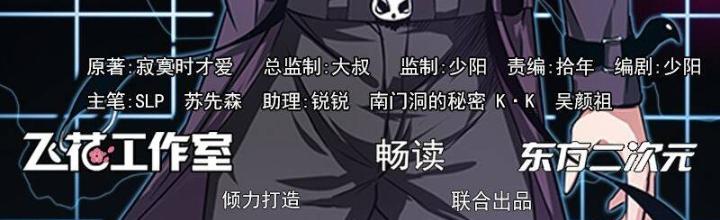 Địa Ngục Này Ta Mở Ra Đấy Chapter 132 - Trang 4