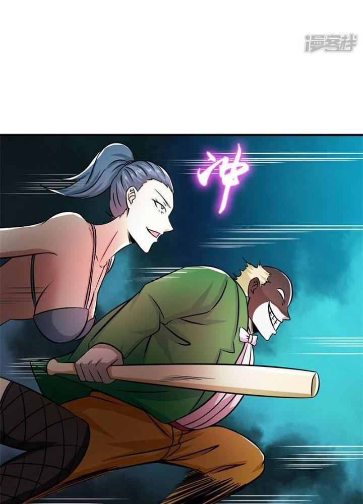 Địa Ngục Này Ta Mở Ra Đấy Chapter 132 - Trang 4