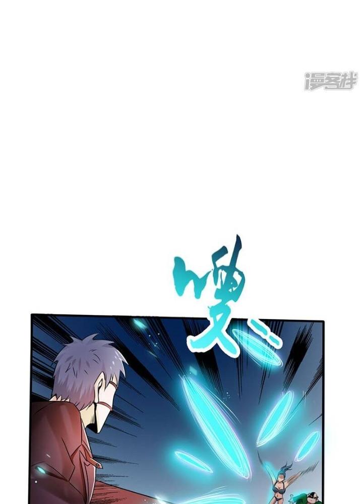 Địa Ngục Này Ta Mở Ra Đấy Chapter 132 - Trang 4