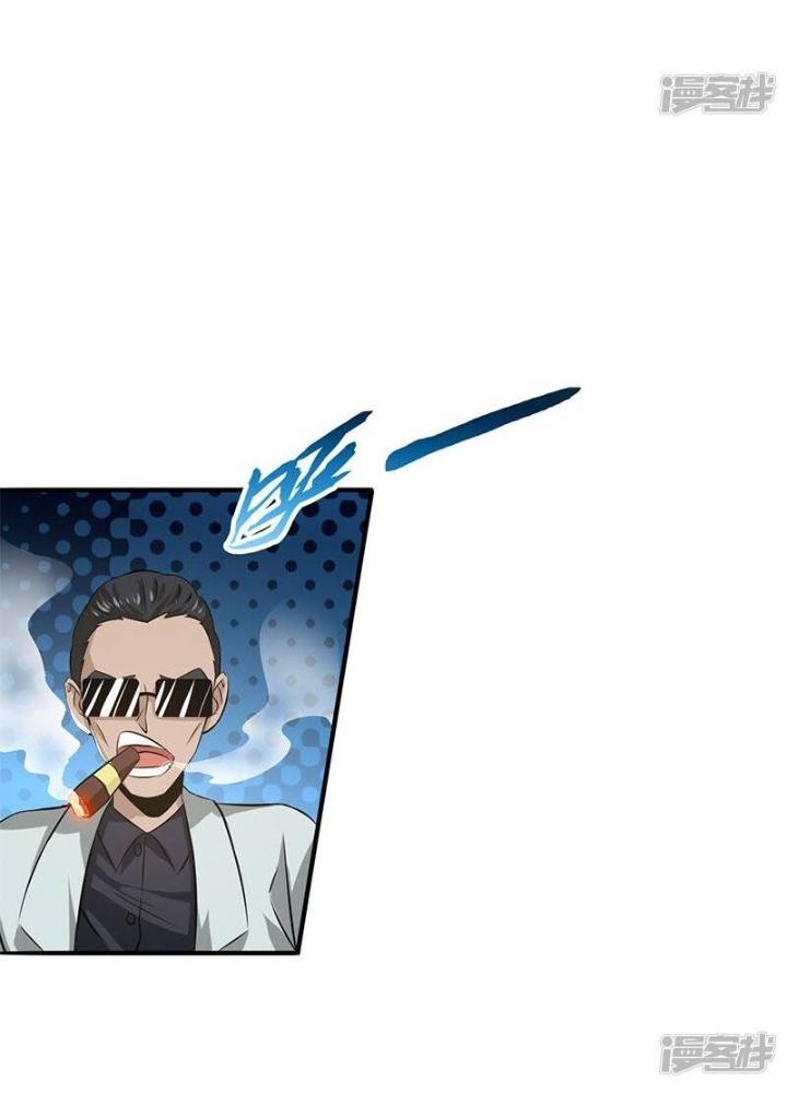 Địa Ngục Này Ta Mở Ra Đấy Chapter 132 - Trang 4
