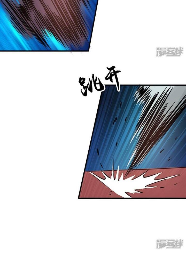 Địa Ngục Này Ta Mở Ra Đấy Chapter 132 - Trang 4