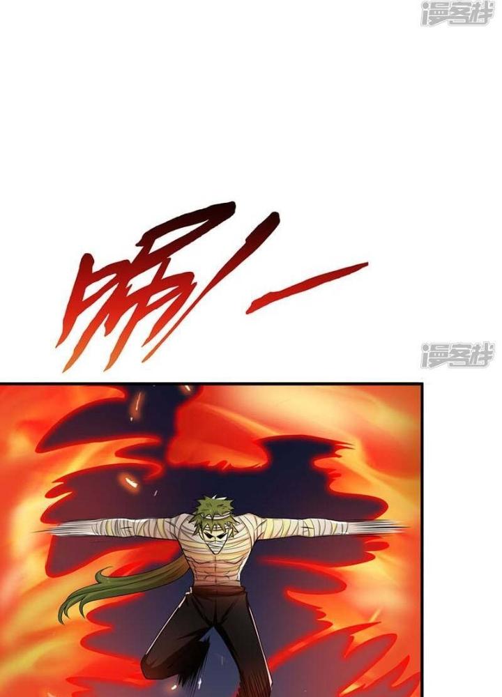 Địa Ngục Này Ta Mở Ra Đấy Chapter 132 - Trang 4