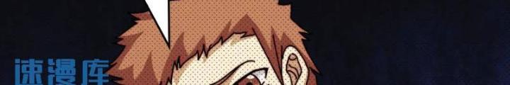 Trùm Cuối Là Ta Chapter 62 - Trang 3