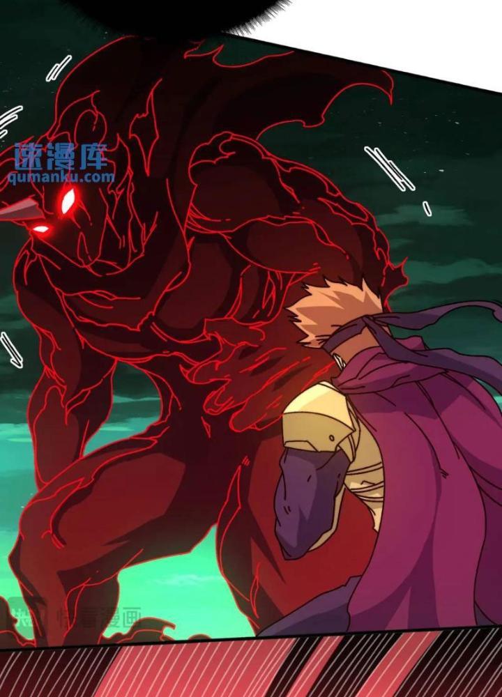 Trùm Cuối Là Ta Chapter 62 - Trang 3