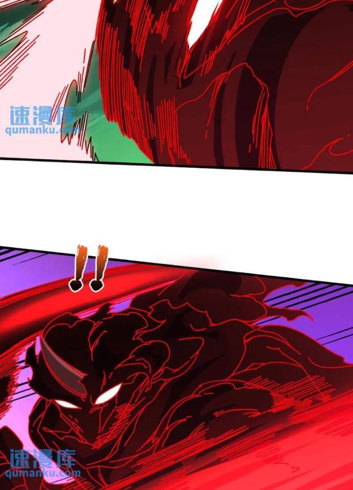 Trùm Cuối Là Ta Chapter 62 - Trang 3