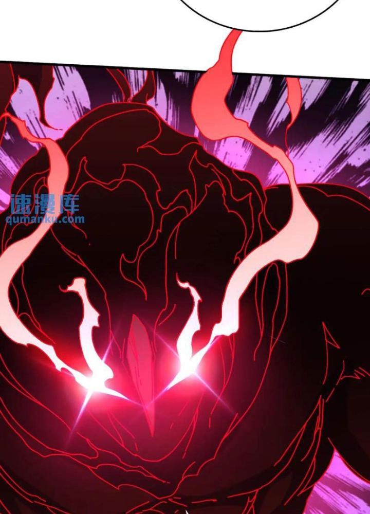 Trùm Cuối Là Ta Chapter 62 - Trang 3