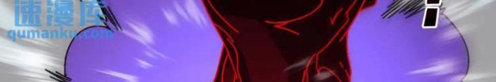 Trùm Cuối Là Ta Chapter 62 - Trang 3