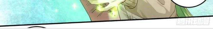 Mạt Thế Đa Bội Phản Hoàn Hệ Thống Chapter 31 - Trang 2