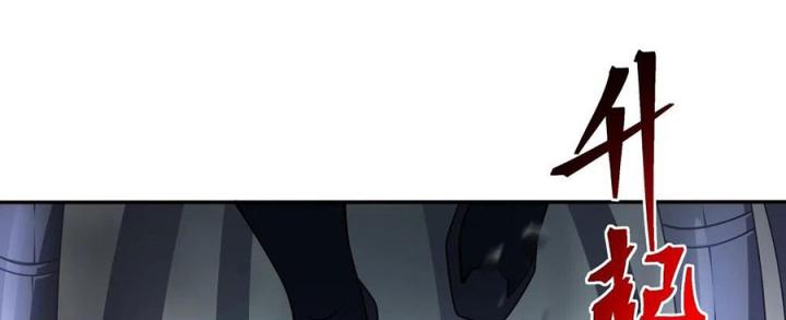 Náo Động Thiên Khởi Chapter 107 - Trang 3