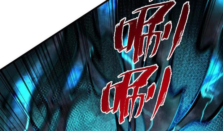 Náo Động Thiên Khởi Chapter 108 - Trang 3
