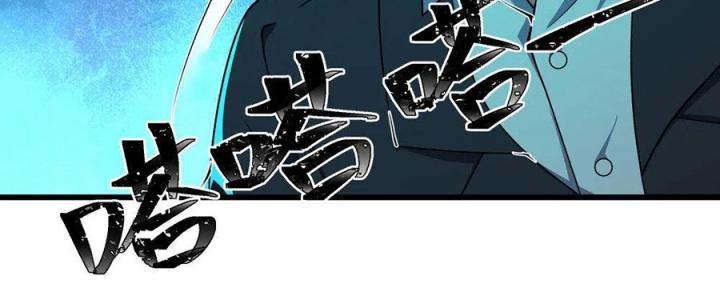 Náo Động Thiên Khởi Chapter 108 - Trang 3