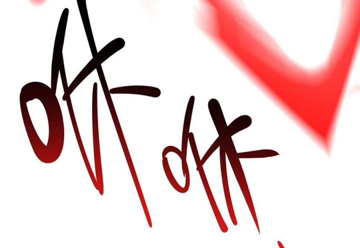 Náo Động Thiên Khởi Chapter 109 - Trang 3