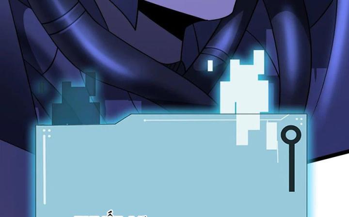 Náo Động Thiên Khởi Chapter 109 - Trang 3