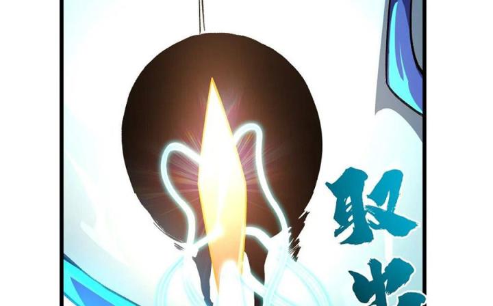 Náo Động Thiên Khởi Chapter 109 - Trang 3