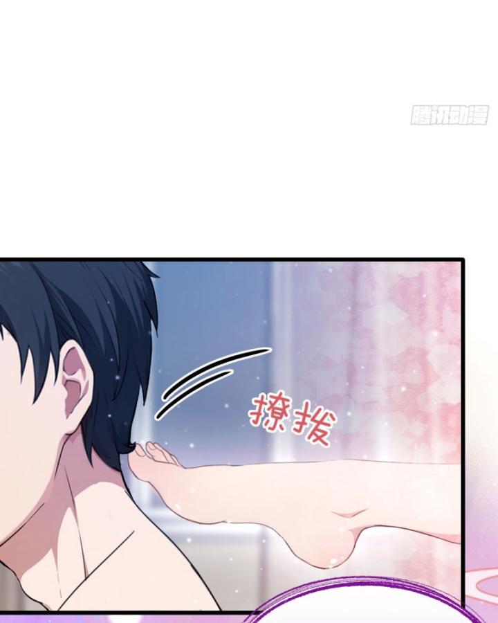 Ngươi Cấp Bậc Gì Dám Giả Bộ Trước Mặt Bảy Sư Tỷ Của Ta? Chapter 11 - Trang 2