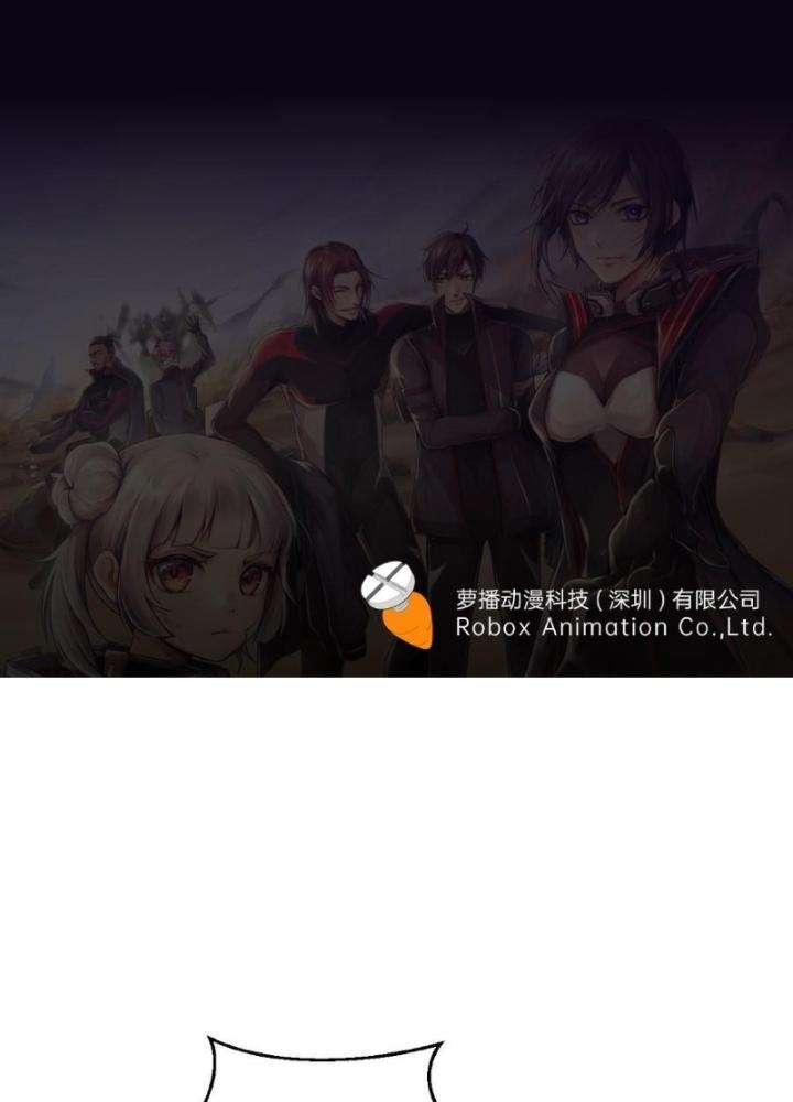 Nhân Hình Thiết Giáp Chapter 11 - Trang 2