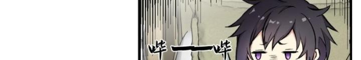 Nhân Hình Thiết Giáp Chapter 11 - Trang 2
