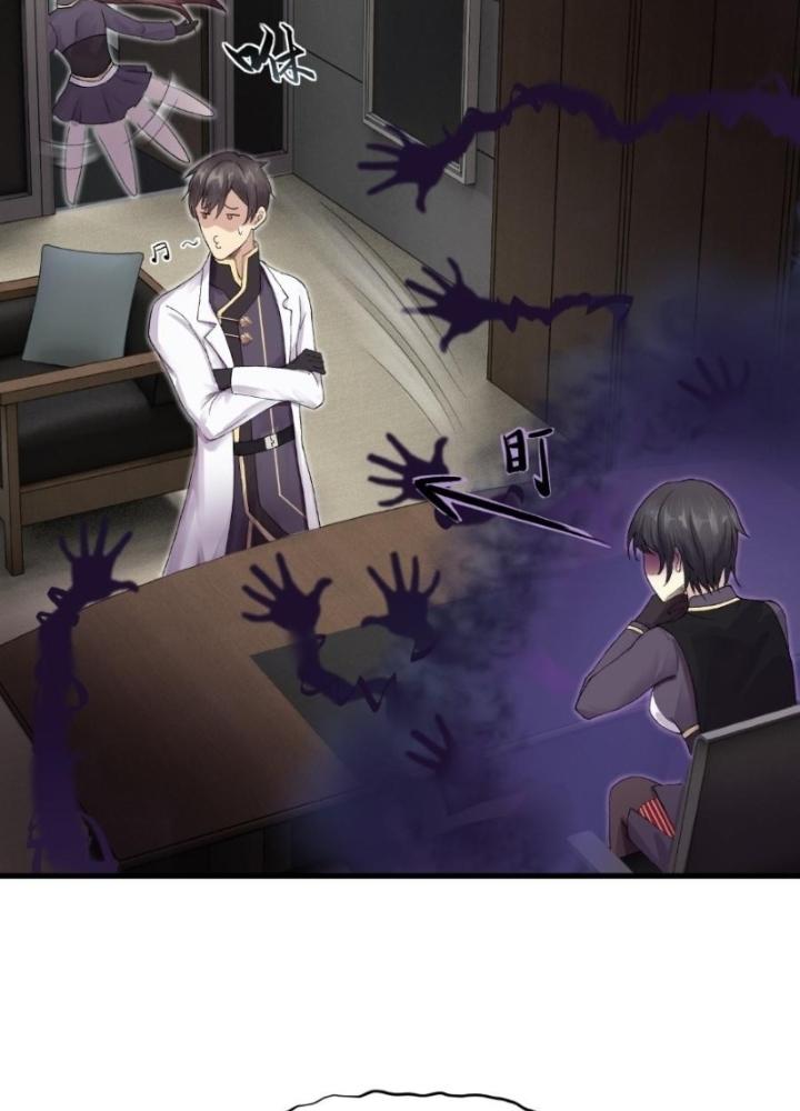Nhân Hình Thiết Giáp Chapter 11 - Trang 2
