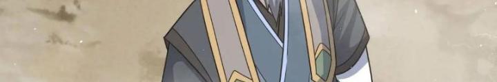 Tu tiên là ngõ cụt Chapter 69 - Trang 2
