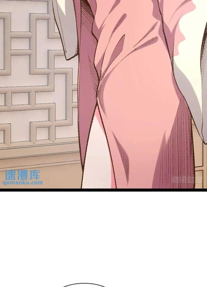 Bắt Đầu Làm Đầy Điểm Mị Lực Chapter 110 - Trang 3