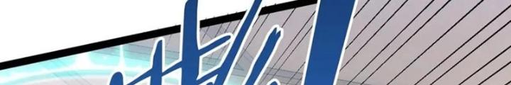 Bắt Đầu Làm Đầy Điểm Mị Lực Chapter 110 - Trang 3
