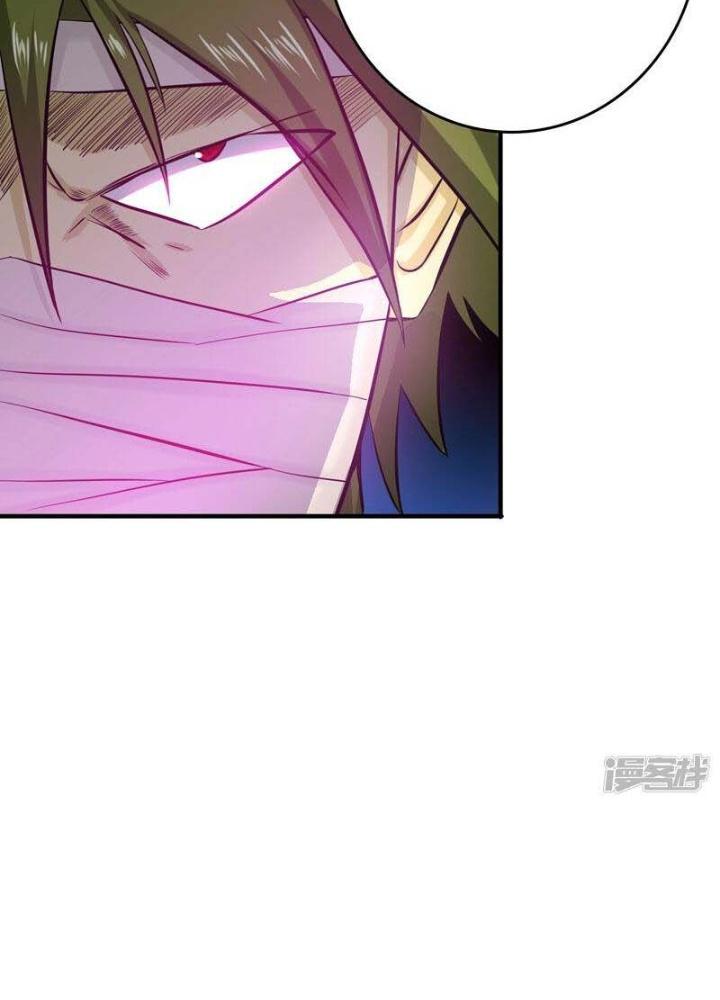Địa Ngục Này Ta Mở Ra Đấy Chapter 133 - Trang 4