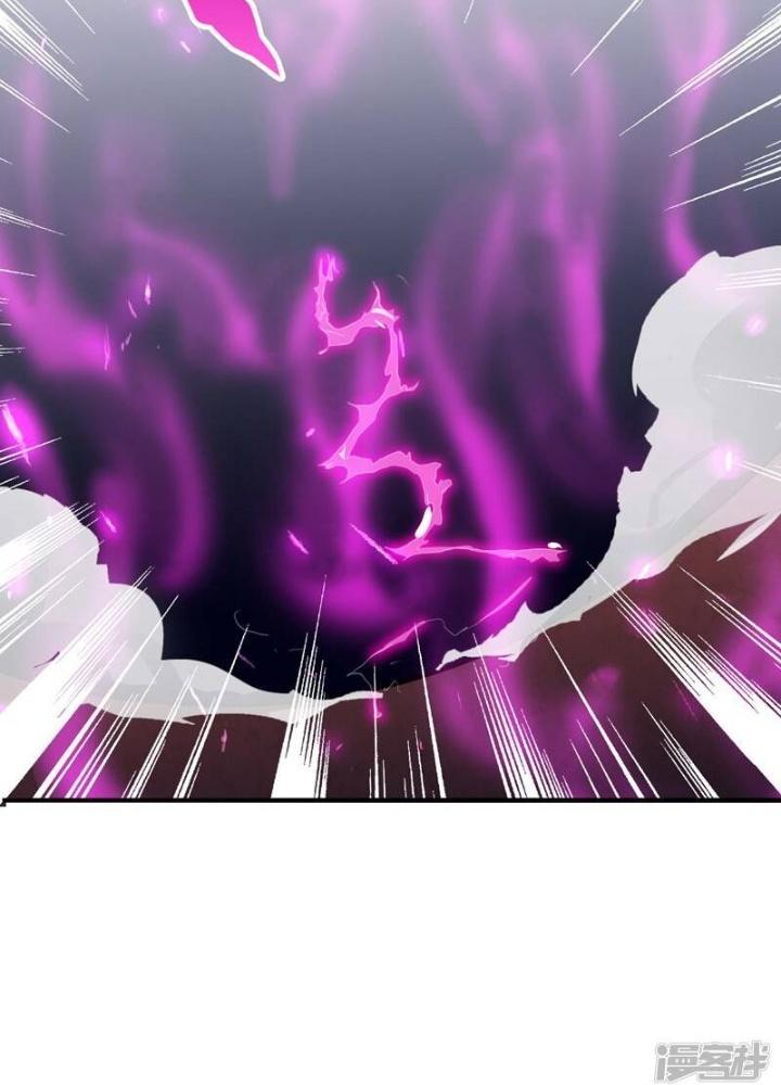 Địa Ngục Này Ta Mở Ra Đấy Chapter 133 - Trang 4