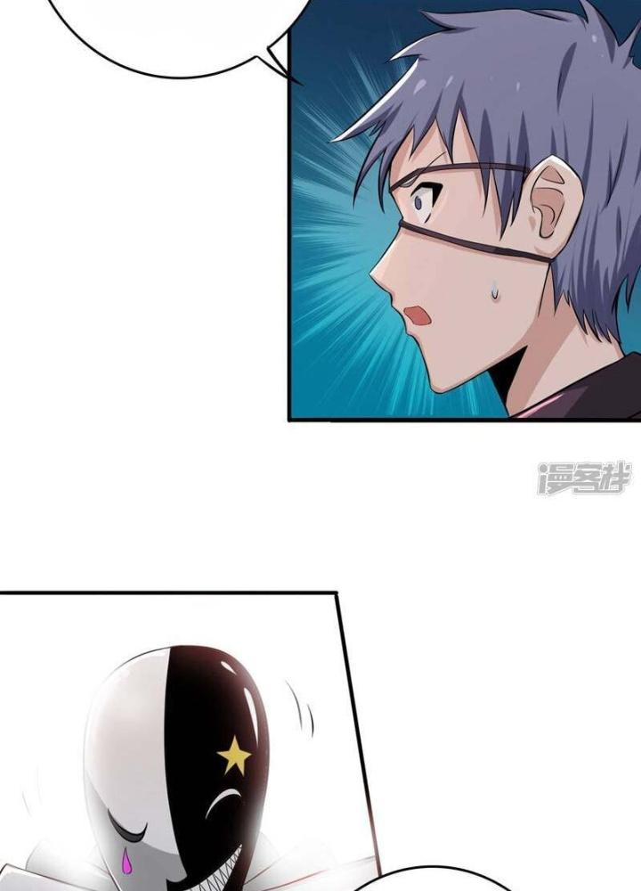 Địa Ngục Này Ta Mở Ra Đấy Chapter 133 - Trang 4