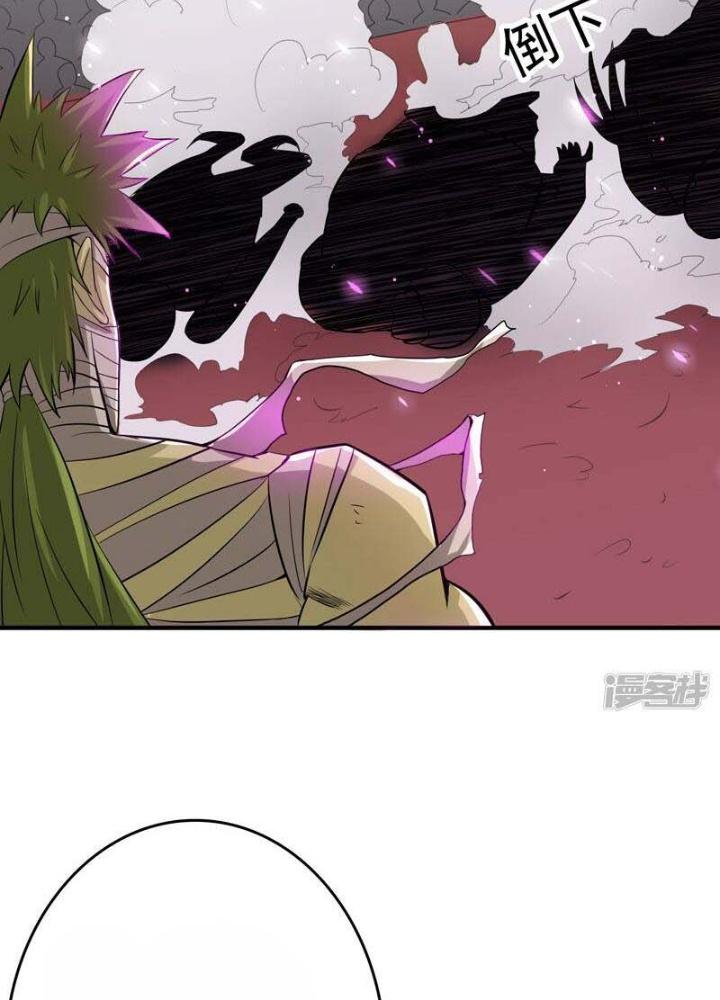 Địa Ngục Này Ta Mở Ra Đấy Chapter 133 - Trang 4