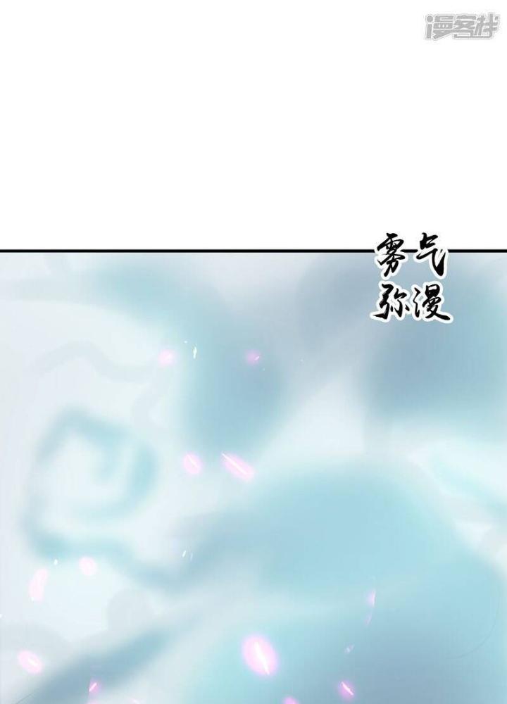Địa Ngục Này Ta Mở Ra Đấy Chapter 133 - Trang 4