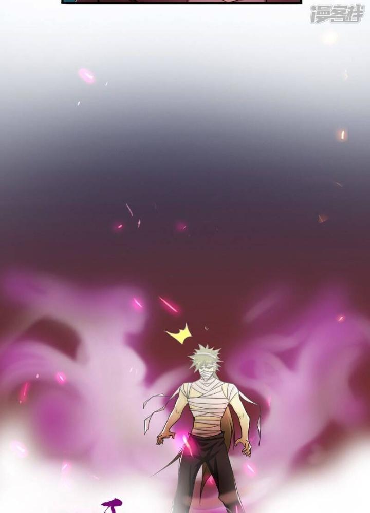 Địa Ngục Này Ta Mở Ra Đấy Chapter 133 - Trang 4