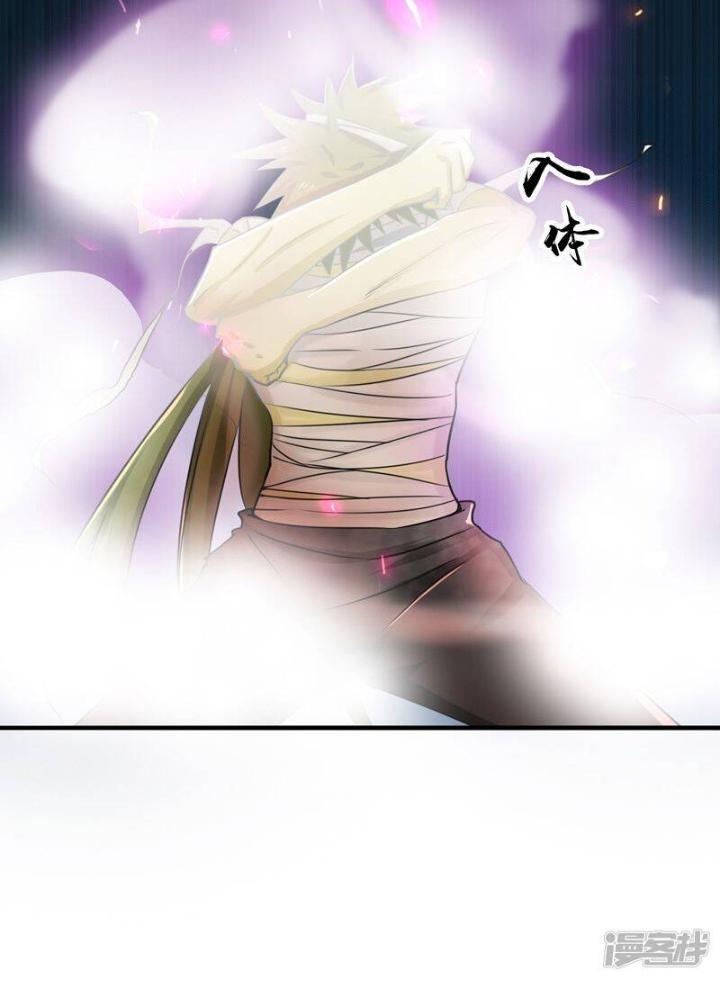 Địa Ngục Này Ta Mở Ra Đấy Chapter 133 - Trang 4