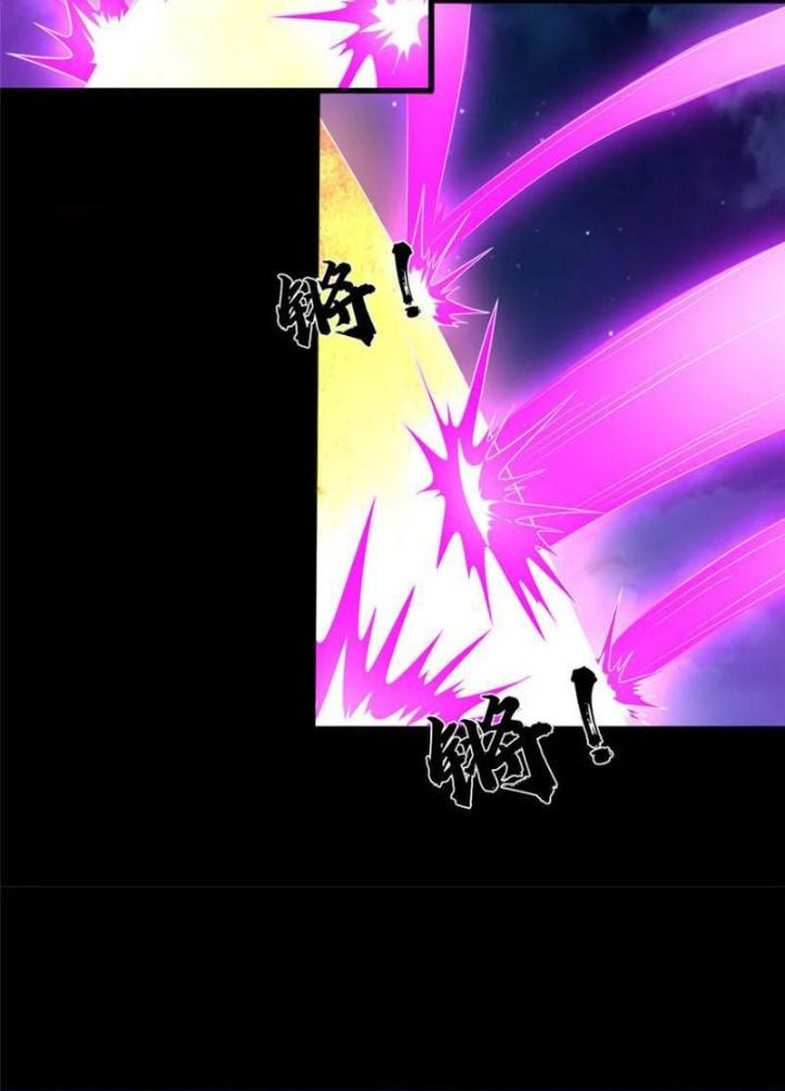 Võ Thánh Này Khảng Khái Quá Rồi Chapter 42 - Trang 3
